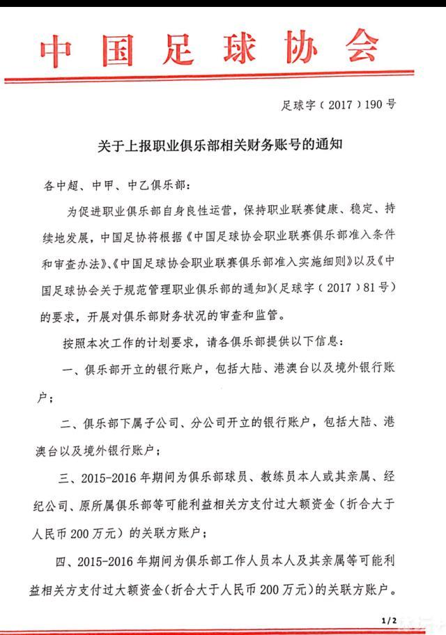 因此，投资者将获得该赛事利润的15%，其他球队分配剩余的85%利润。